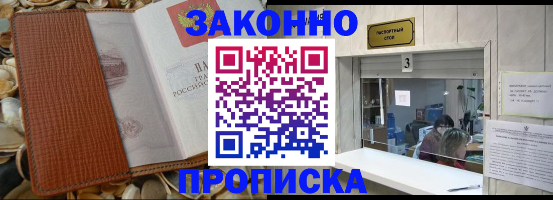 регистрация для школы в Луге