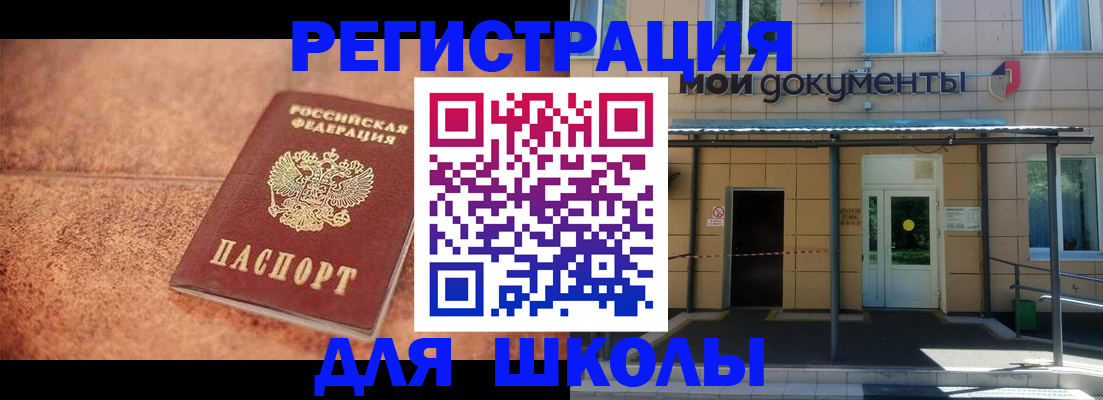 прописка от собственника в Луге
