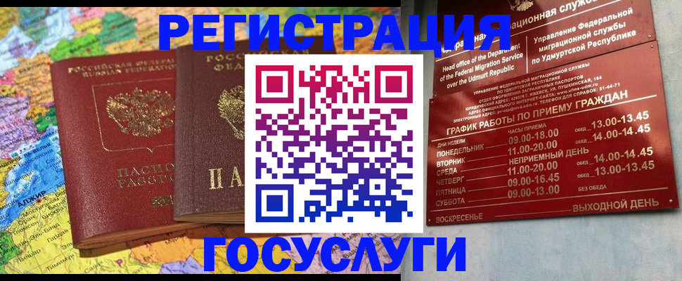 найти адрес прописки в Луге