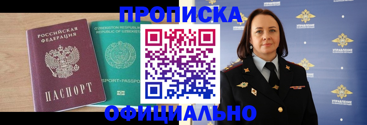 найти адрес прописки в Луге