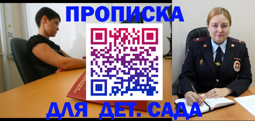 где прописаться в Луге